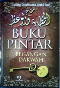 BUKU PINTAR PEGANGAN DAKWAH