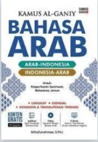 KAMUS AL-GANIY BAHASA ARAB