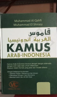 KAMUS ARAB- INDONESIA