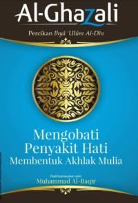 MENGOBATI PENYAKIT HATI