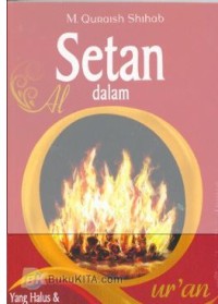 SETAN DALAM AL - QUR'AN : YANG HALUS & TAK TERLIHAT