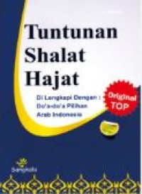 TUNTUNAN SHALAT HAJAT