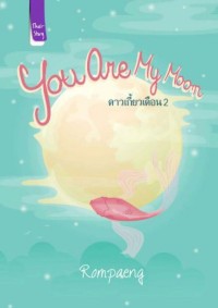 YOU ARE MY MOON